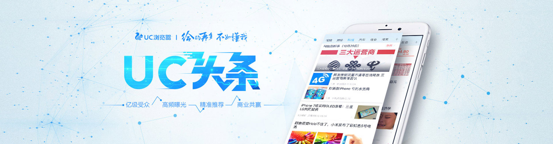 中方百度竞价代理
