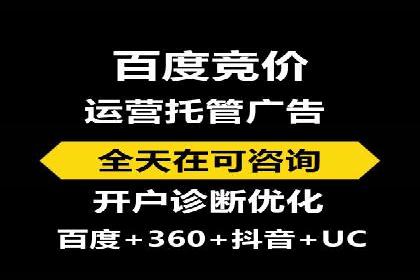 百度竞价推广公司实战案例：助力企业实现业绩翻倍增长
