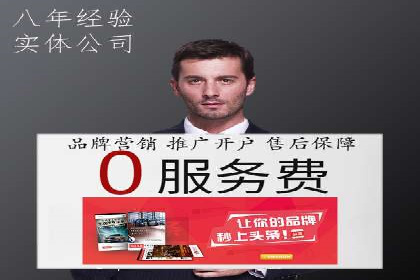 SEM服务助力企业快速增长案例
