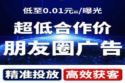 SEM服务公司优化效果案例展示