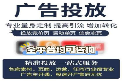 如何在SEM代运营服务公司中实现ROI最大化